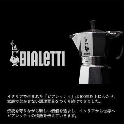 Bialetti - Moka Express: Iconic Stovetop Espresso Maker, Makes Real Italian Coffee, Moka Pot 1 Cup (2 Oz - 60 Ml), Aluminium, Silver