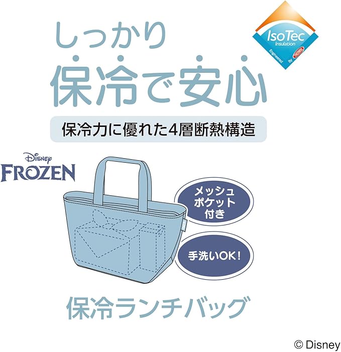 Thermos RFF-0041DS LB Insulated Lunch Bag, 1.5 gal (4 L), Disney Frozen