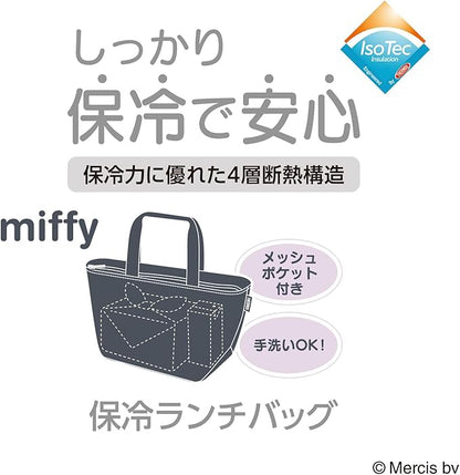 Thermos RFF-0041B Insulated Lunch Bag, 1.6 gal (4 L), Miffy, Charcoal