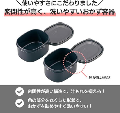 Zojirushi SZ-MB04-BA Insulated Lunch Box, 0.7 Pieces, Black