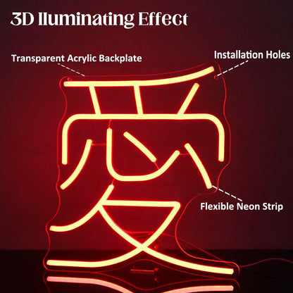 Japanese Love Neon Sign Red Love Kanji LED Neon Light Japan Symbol Neon Wall Sign Chinese Character LED Sign Words Neon Light Up Signs for Bedroom Bar Party Decor Valentine's Day Gifts