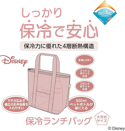 Thermos RFF-0071DS PGG Insulated Lunch Bag, 2.7 gal (7 L), Disney, Marie, Pink Gray