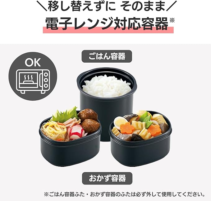 Zojirushi SZ-MB04-BA Insulated Lunch Box, 0.7 Pieces, Black