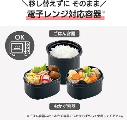 Zojirushi SZ-MB04-BA Insulated Lunch Box, 0.7 Pieces, Black