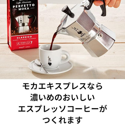 Bialetti - Moka Express: Iconic Stovetop Espresso Maker, Makes Real Italian Coffee, Moka Pot 1 Cup (2 Oz - 60 Ml), Aluminium, Silver (Pack of 6)