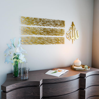 Modern Islamic Wall Art, Ayatul Kursi Metal Artwork, Perfect for Ramadan Decorations, Muslim Housewarming Gifts, Arabic Calligraphy Throne Verse Wall Decor, Ideal Eid Decor (Large, Matte Gold)