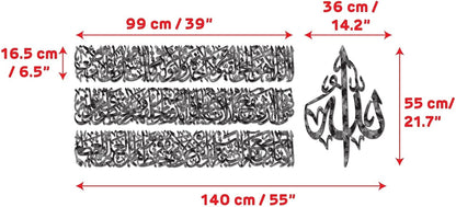 Modern Islamic Wall Art, Ayatul Kursi Metal Artwork, Perfect for Ramadan Decorations, Muslim Housewarming Gifts, Arabic Calligraphy Throne Verse Wall Decor, Ideal Eid Decor (Large, Matte Silver)