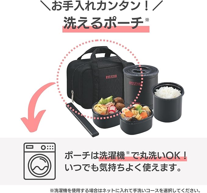 Zojirushi SZ-MB04-BA Insulated Lunch Box, 0.7 Pieces, Black