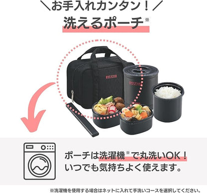 Zojirushi SZ-MB04-BA Insulated Lunch Box, 0.7 Pieces, Black
