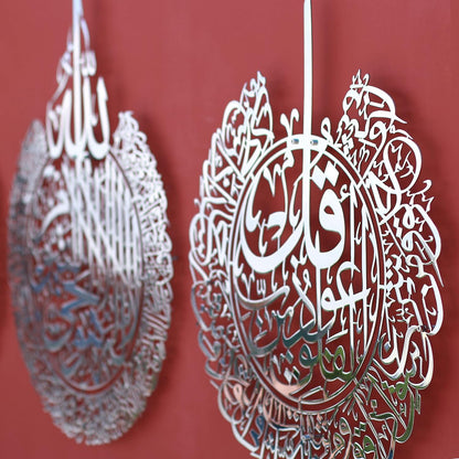 IWA CONCEPT Metal Set of Ayatul Kursi, Surah Al Falaq and Surah An Nas | Islamic Ramadan Wall Decorations | Modern Muslim Housewarming Gift | Arabic Calligraphy | Quran Wall Art | (Shiny Silver,