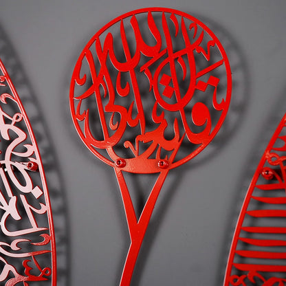 IWA Concept Ayatul Kursi Islamic Wall Art Tulip Shaped | Islamic Home Decor, Art, Calligraphy, Muslim Gifts (67 x 43 cm | 26.8 x 17.2 inches, Full Red)