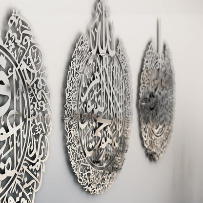 iwa concept Set of 3 Ayatul Kursi, Surah Al Falaq, Surah An Nas Islamic Metal Wall Art, Quran Wall Art, Arabic Calligraphy, Pray Room Decorations (M, Shiny Silver)