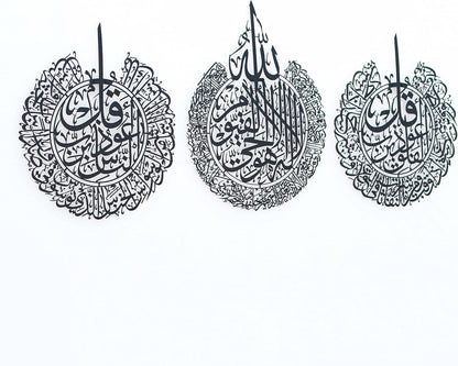 iwa concept Ayatul Kursi, Surah Al Falaq and Surah An Nas Islamic Metal Wall Art, Quran Verse Arabic Calligraphy Decor, Islamic Decorative Gift for Muslims during Ramadan (Black, XLarge)