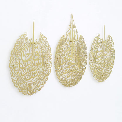 iwa concept Ayatul Kursi, Surah Al Falaq and Surah An Nas Islamic Metal Wall Art, Quran Verse Arabic Calligraphy Decor, Islamic Decorative Gift for Muslims during Ramadan (Matte Gold, XLarge)