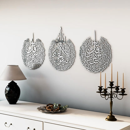 iwa concept Set of 3 Ayatul Kursi, Surah Al Falaq, Surah An Nas Islamic Metal Wall Art, Quran Wall Art, Arabic Calligraphy, Pray Room Decorations (M, Shiny Silver)