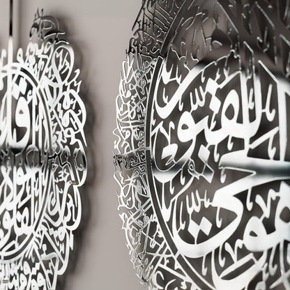 iwa concept Set of 3 Ayatul Kursi, Surah Al Falaq, Surah An Nas Islamic Metal Wall Art, Quran Wall Art, Arabic Calligraphy, Pray Room Decorations (M, Shiny Silver)