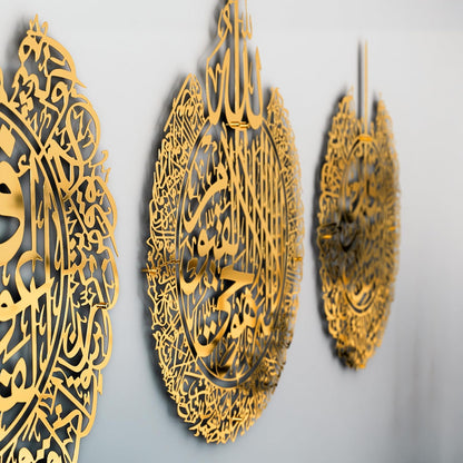 iwa concept Set of 3 Ayatul Kursi, Surah Al Falaq, Surah An Nas Islamic Metal Wall Art, Quran Wall Art, Arabic Calligraphy, Pray Room Decorations (M, Shiny Gold)