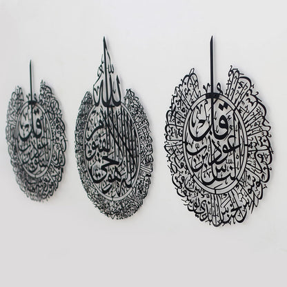 iwa concept Ayatul Kursi, Surah Al Falaq and Surah An Nas Islamic Metal Wall Art, Quran Verse Arabic Calligraphy Decor, Islamic Decorative Gift for Muslims during Ramadan (Black, XLarge)