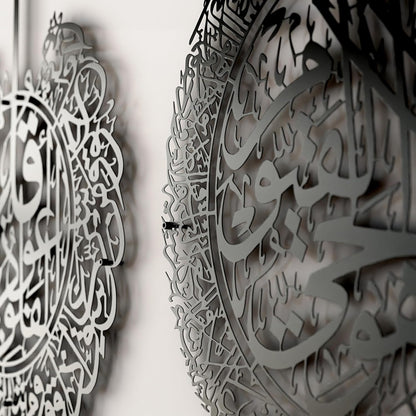 iwa concept Set of 3 Ayatul Kursi, Surah Al Falaq, Surah an NAS Islamic Metal Wall Art, Quran Wall Art, Arabic Calligraphy, Pray Room Decorations (M, Black)