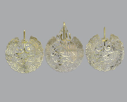 iwa concept Ayatul Kursi, Surah Al Falaq and Surah An Nas Islamic Metal Wall Art, Quran Verse Arabic Calligraphy Decor, Islamic Decorative Gift for Muslims during Ramadan (Shiny Gold, Large)