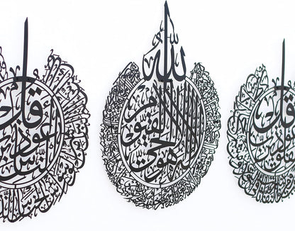 iwa concept Ayatul Kursi, Surah Al Falaq and Surah An Nas Islamic Metal Wall Art, Quran Verse Arabic Calligraphy Decor, Islamic Decorative Gift for Muslims during Ramadan (Black, XLarge)
