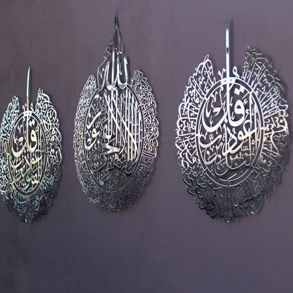 IWA CONCEPT Metal Set of Ayatul Kursi, Surah Al Falaq and Surah An Nas | Islamic Ramadan Wall Decorations | Modern Muslim Housewarming Gift | Arabic Calligraphy | Quran Wall Art | (Shiny Silver,